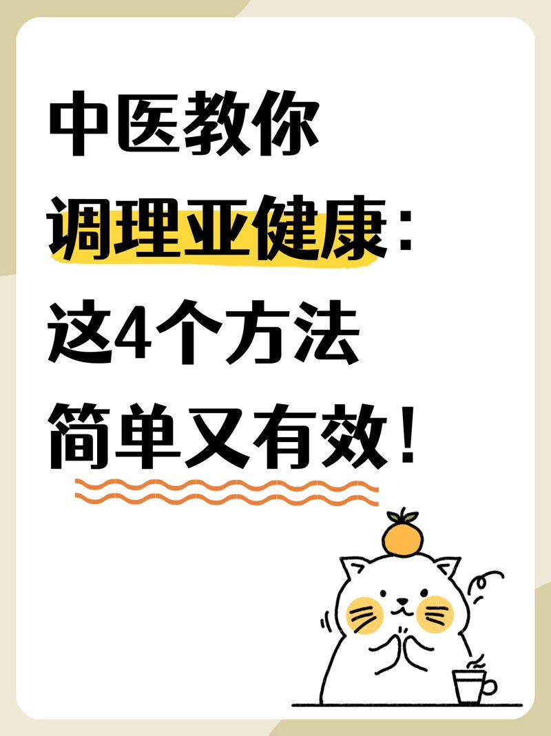 如何制定个性化饮食计划？一个故事告诉你