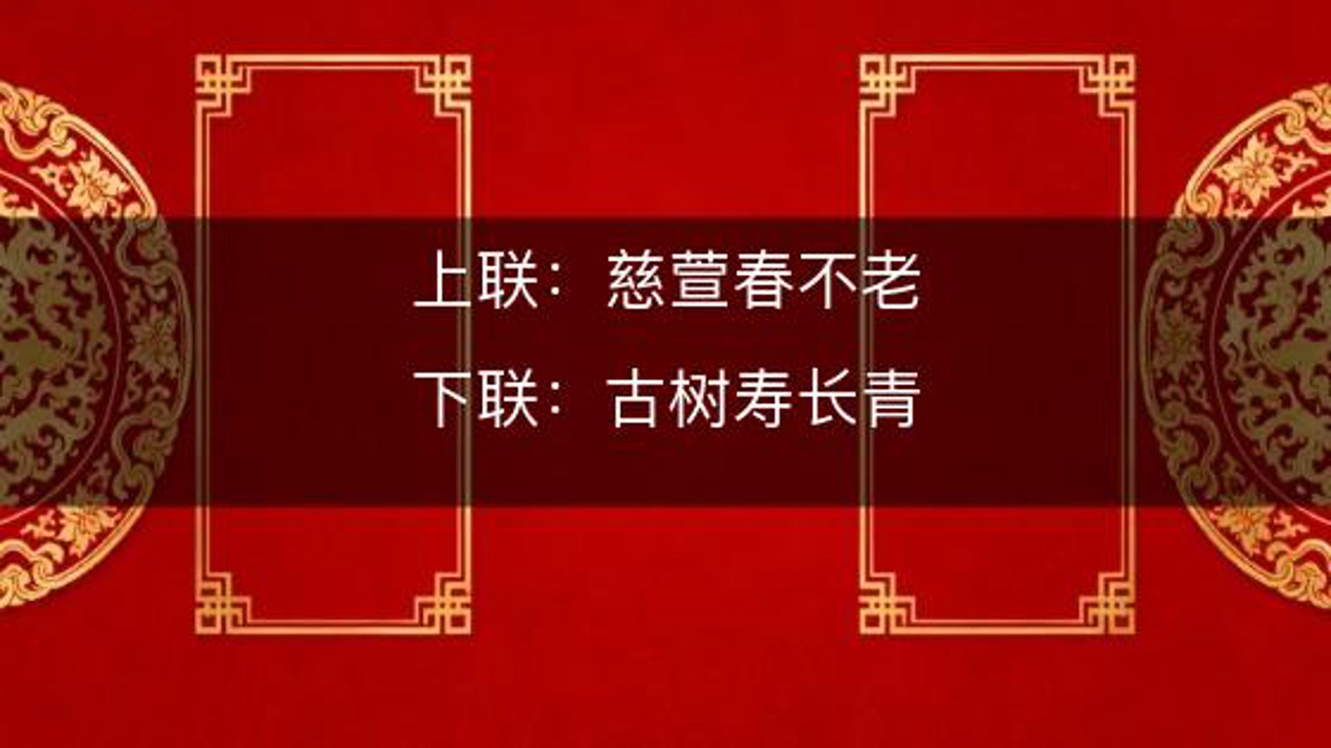 永葆健康科技