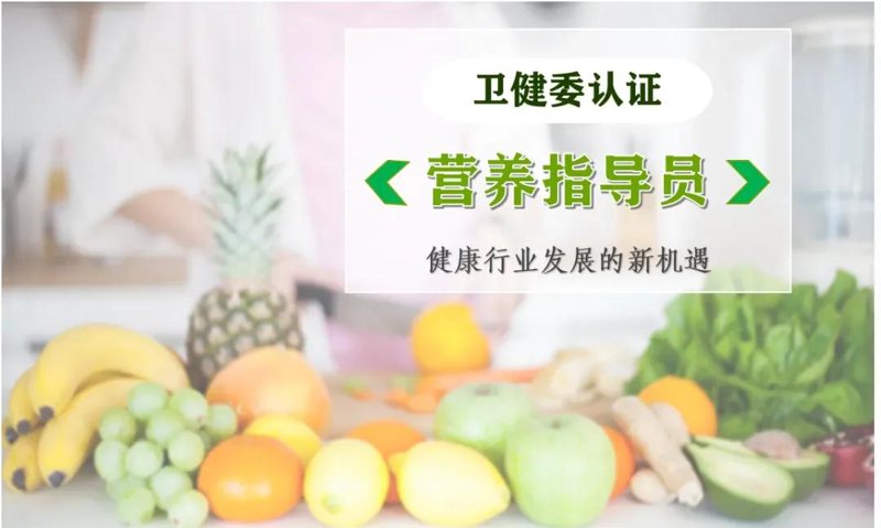 济南健康管理行业动态：迈向健康生活的新篇章