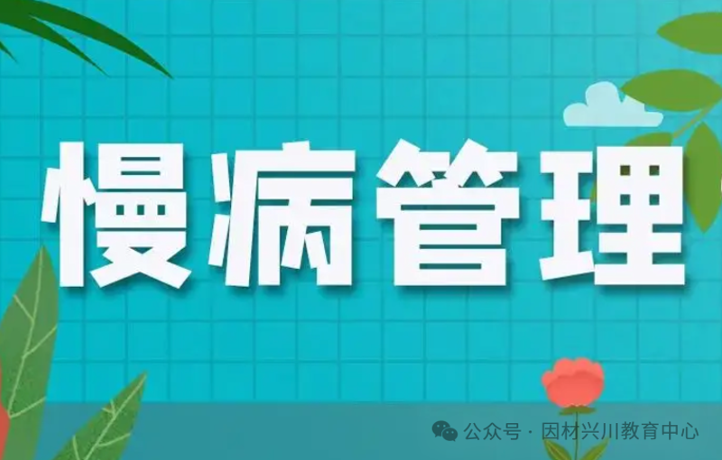 济南健康管理公司：未来趋势与发展方向