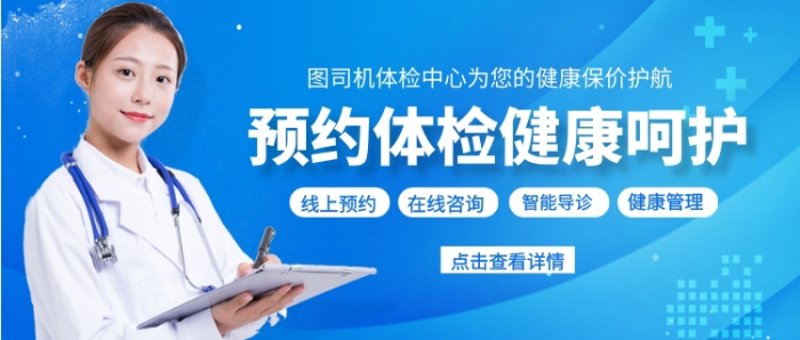 健康科技引领新风向：聚焦行业最新动态与发展趋势