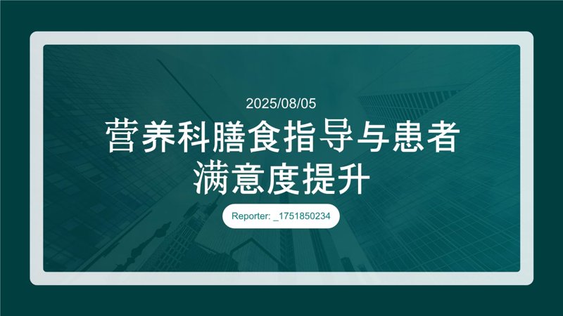 慢性病管理：新时代健康生活的新路径