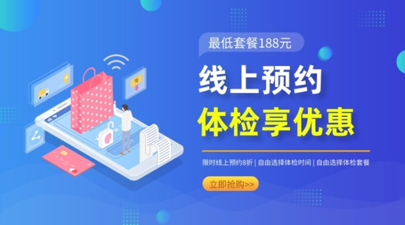 健康管理新风尚：济南如何引领健康生活方式
