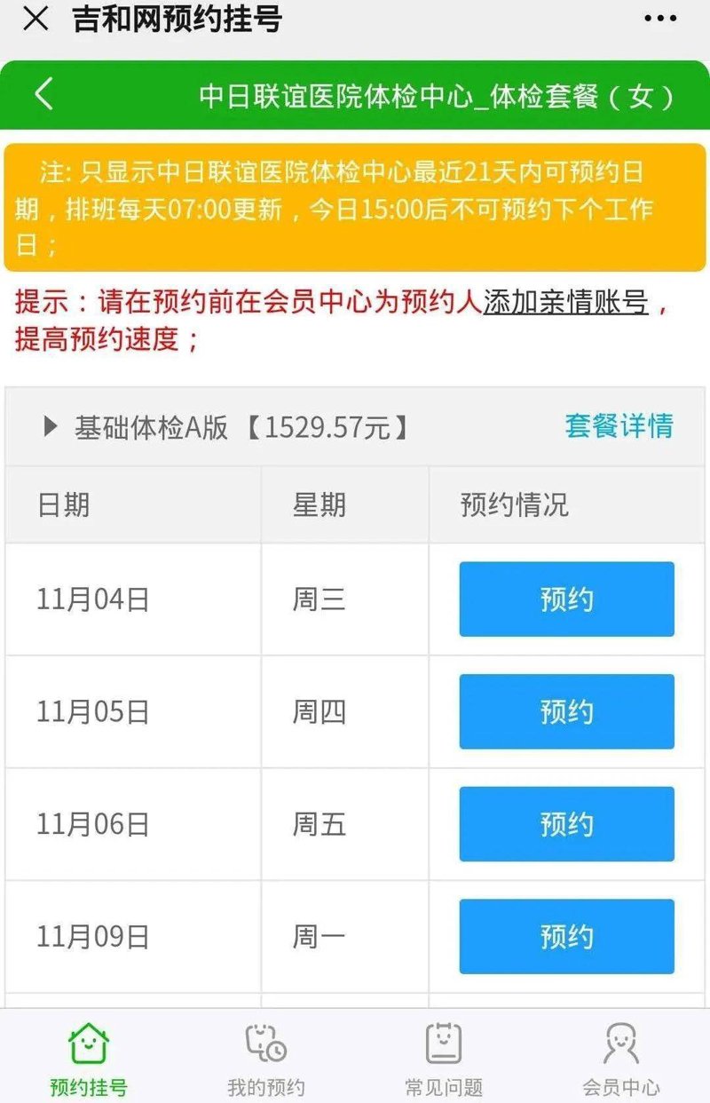 如何有效管理慢性疾病？步骤化指南